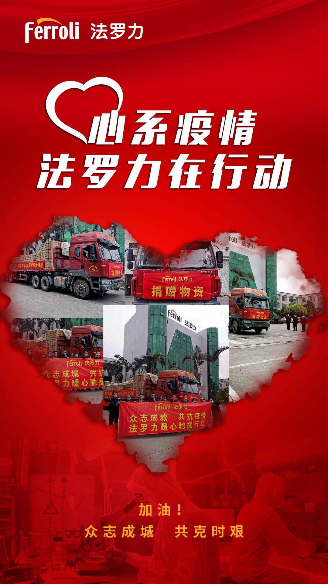 20201225085418_39459 云顶国际(Malaysia)集团官方网站