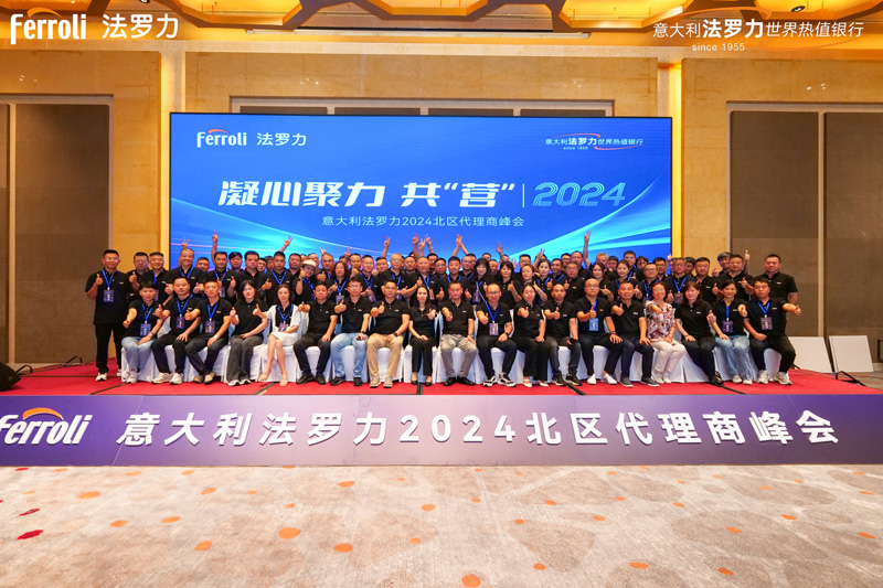 20240820100025_66318 云顶国际(Malaysia)集团官方网站